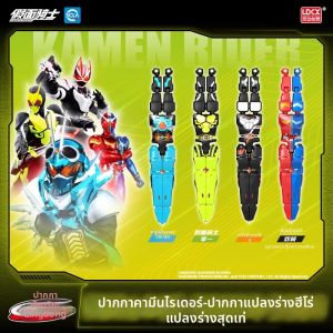 LDCX | Transformable Childrens Pen