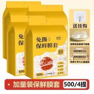 Miếng Dán Bảo Quản Thực Phẩm Dày Dùng Một Lần Cho Nhà Bếp Nướng Trong Lò Vi Sóng Miếng Dán Bảo Quản Đồ Ăn Cấp Thực Phẩm