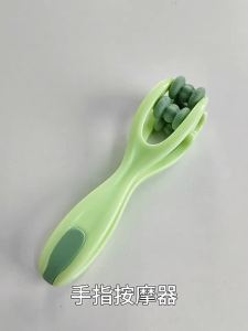 HUAIGU | Multifunctional Acupoint Relief Hand Massager