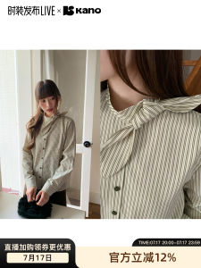 Bind Ribbon Small Collar Striped Shirt