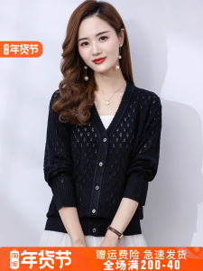 plus Size Womens Knitted Ice Silk Open Cardigan Loose Fit Air Conditioning Shirt V-Neck Long Sleeve Korean Style Thin Model