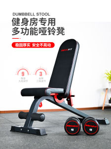 Professional Dumbbell Bench Right Angle Flat Training Push up Bench Bicep Training Chair Abdominal Exercise Equipment