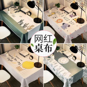 Modern Minimalist PVC Tablecloth Oil-resistant Waterproof Non-washable Luxury Feel Suitable for Dining Table Coffee Table Study Desk