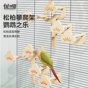 Real Wood Parrot Toy Bird Stand Ladder Plaything Biting Stick Cage Decoration Peacock Dogwood Monk Chew And Play
