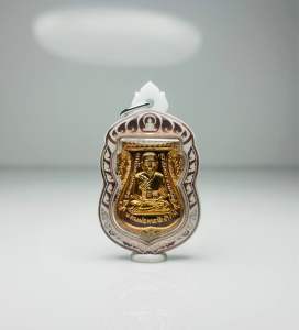 กรอบพระเลเซอร์แบบสำเร็จ ขนาดพระ 2.1x3.0 cm. เสมาหลวงปู่ทวด ไซต์ยอดนิยม แบบใส่เองได้ที่บ้าน วัสดุเป็นอะคริลิค สินค้าพร้อมส่ง