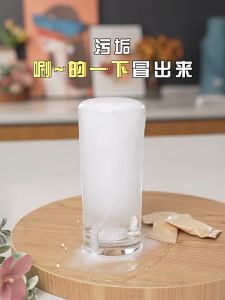 💯水杯活氧去水垢茶渍除垢洗杯子茶垢清洁泡腾片 10 tablets/bag  Utensils and Cup Antibacterial Cleaning Bomb Tablets