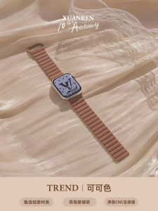 Advanced Sensation Magnetic Absorption Silicone Sports Bracelet for Apple Watch iWatch S11/S10 Ultra 2 Men Women Creative New Model