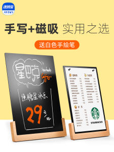 Magnetic Whiteboard A4 Erasable Advertising Board Desktop Menu Fridge Magnet Display Board Home Handwritten Board