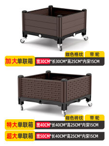 Large Size Plastic Wheelbarrow Planters Bamboo Outdoor Vegetable Garden Containers Mobile Flower Boxes for Balcony Courtyard