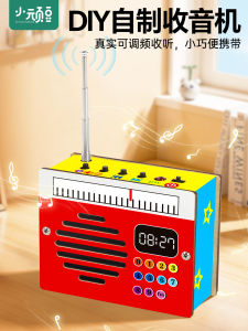 Toys Handmade Radio Assembly Science Experiment Materials for Boys Children Invention DIY Craft Learning Educational Toy