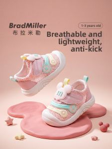 BradMiller | Soft Breathable Non-slip Baby Shoes
