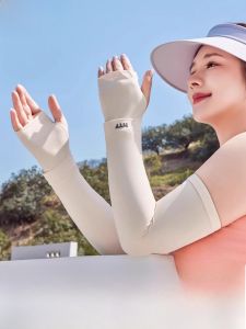 MiiOW | Cat Person Large Size Ice Silk Sleeve Covers Womens Summer 2024 New Sun Protection Loose Ice Sleeve UV Protection Mens Arm Protector