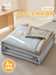 Pure Cotton Summer Quilt Air Conditioner Quilt Four-Piece Set Machine Washable Cotton Quilt Core Lightweight Single Double Size