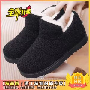 Giày Đế Bằng Lót Lông Cừu Dày Mùa Thu Đông Phong Cách Hàn Quốc Thường Ngày Cho Nữ Đi Học Giày Đế Bằng Đế Cao Su Màu Trơn