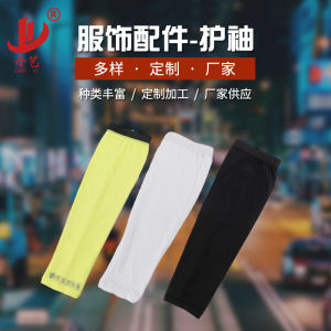 Danyi Brand Summer UV Protection Outdoor Sports Fashion All-Match Plaid Loose Breathable Pure Black Pure White Oversleeve