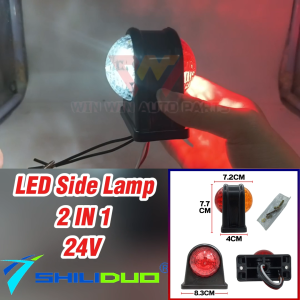 SHILIDUO SD-4017 24V 8 LED WaterProof IP65 Side Lamp Marker Light Red + White / Red + Yellow Trailer Truck Lorry Automotive