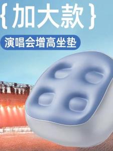 Inflatable Portable Seat Cushion Large Size Music Festival Concert Heightening Outdoor Camping Travel Gear Single Person Use