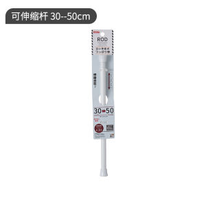 Adjustable Card Positioning Rod Clamp Hook Cabinet Curtain Storage Organizer No Drilling Required Expandable Rod Holder