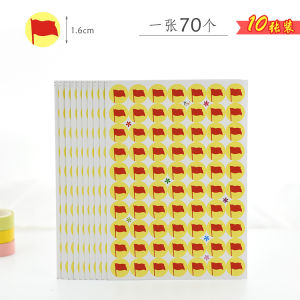 Decorative Stickers Childrens Labels Red Flower Stars Sunsmiley Thumb Little Red Flag Cartoon Patterns Kindergarten Students Rewards