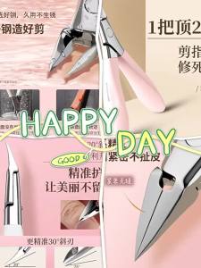 IMLUCKY | German Material Nail Clippers For Home Dead Skin & Ingrown Nails Use