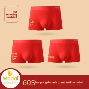 Hengyuanxiang Mens Underwear Modal Red Boxer Shorts Wedding Gift Flat Angle Briefs Comfortable Ice Silk mid Waist Briefs