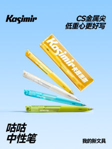 Kasimir Gugu Neutral Pen Smooth Quick-Dry Black Ink for Signing Exams Calligraphy Practice High Aesthetic Value Ins Style