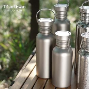 Tiartisan | Tiartisan Titanium Ultralight Cycling Water Bottle Outdoor Hiking Climbing Drinking Bottle Reusable Wide Mouth Sports Bottle