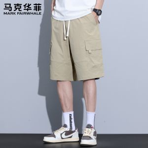 Mark Fairwhale | Cool Comfortable Adjustable Drawstring Casual Matching Mens Shorts