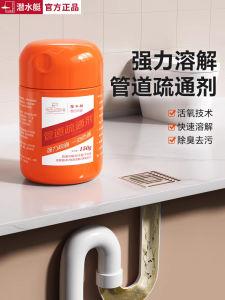 Quick Dissolving Liquid Submarine Drain Cleaner Kitchen Toilet Oil Stain Prevention Odor Control Household Deep Cleaning Agent