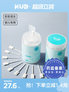 KUB Baby Toothbrush Oral Cleaner for 0-1 Year Old Infants Toddler Baby Cleaning Tongue Cotton Swab Soft Bristle Toothbrush