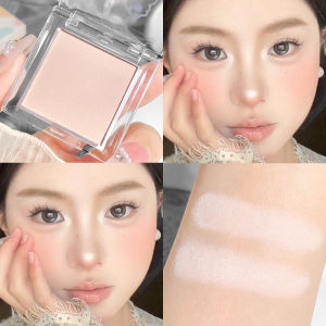 Pure White Matte Highlight Powder Brightening Face Concave Eye Head Nose Monochrome Eyeshadow Contour Compact Cut-off Eye Makeup