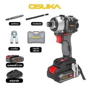 OSUKA ไขควงกระแทกไร้สาย 20V รุ่น OCID821-D1 แรงบิดสูงสุด 235Nm มี 4 โหมดให้ใช้งาน รับประกัน 6 เดือน