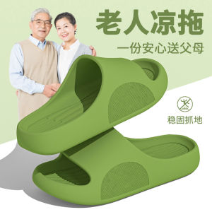 Dép Đi Trong Nhà Chống Trượt Cho Người Lớn Tuổi Dép Đi Trong Nhà Mùa Hè 2025 Dép Đi Trong Nhà EVA PVC Thoải Mái Thoáng Khí