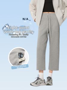 8 Points Wide Legged Pants High Waist Spring Summer Thin Straight Cut Loose Fit Petite