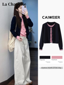 La Chapelle | Colorblock Fake Two-Piece Knit Cardigan