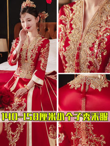 Elegant Cheongsam Wedding Dress Satin Surface V-Neck Chinese Style Long Sleeve Floral Patterned Retro Style Bridal Gown