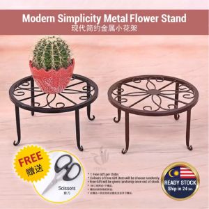 Modern Metal Flower Pot Plant Stand Flower Shelf Vase Rack Rak Pasu Bunga Garden Living Room Balcony Decoration