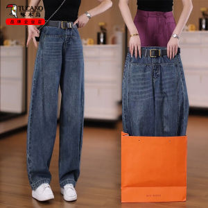 High Waist Slimming Narrow Version Knife Edge Denim Pants Spring Autumn New Style Banana Pants Wide Leg Pants Womens Jeans