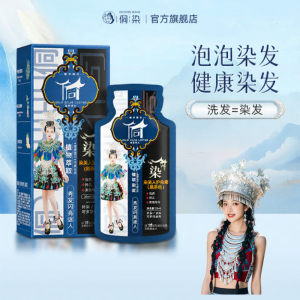 DONGRAN | Non-stick Scalp Hair Dye