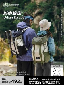 OCE GEAR Mountain Series Lightweight Outdoor Backpack Large Capacity Waterproof Hiking Rucksack Casual Travel Trekking Bag