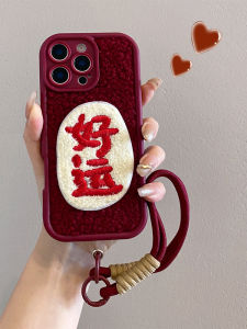 Oppo Reno Series Faux Fur Embroidered Lucky Text Creative Chinese Style Phone Case Womens Crossbody Strap Anti-Fall Protection