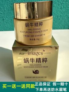 Snail Essence Moisturizing Cream Facial Hydrating Repair Nourishing Lock Water Improve Skin Elasticity Moisturizing Face Cream
