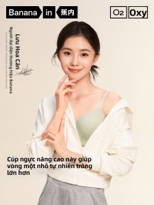 Bananain | Lift and Support Invisible Bra