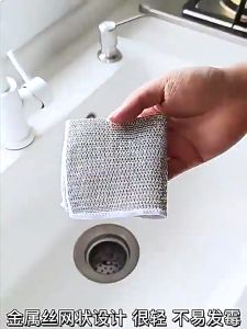 Set 2 Khăn Lưới Sợi Thép Thông Minh Rửa Chén Cọ Xoong Nồi Vệ Sinh Nhà Bếp Siêu Bền