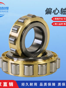 Gearless Planetary Reducer Bearing Roller Ball Bearing RN206 6213 Various Bearings Hardware Tools Mechanical Parts Accessories