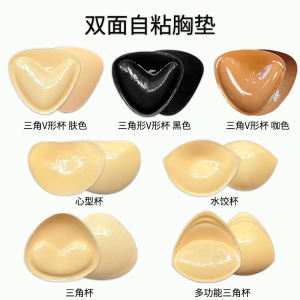 Double-Sided Silicone Chest Pads Thickened Self-Adhesive Womens Underwear Seamless Gathered Summer Bra Inserts Home Clothes