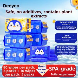 DEYOU | Pregnant Women Wet Wipes