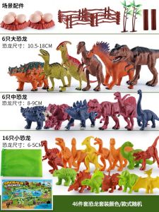 Đồ Chơi Khủng Long Thực Tế Cho Trẻ Em Bao Bì Hộp Đựng Đồ Chơi Nhựa Tĩnh Đồ Chơi Động Vật Mô Phỏng Đồ Chơi Giả Lập Đồ Chơi Động Vật Trong Rừng