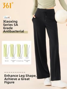361° | Sun Protection Loose Fitness Yoga Long Pants for Women