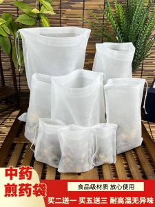 ถุงกรองผ้าไม่ทอระดับอาหารสำหรับทำยารักษาโรค ถุงกรองผ้าปั๊มน้ำ ถุงบรรจุภัณฑ์ ถุงผ้าปั๊มน้ำยา ถุงผ้าปั๊มน้ำยา